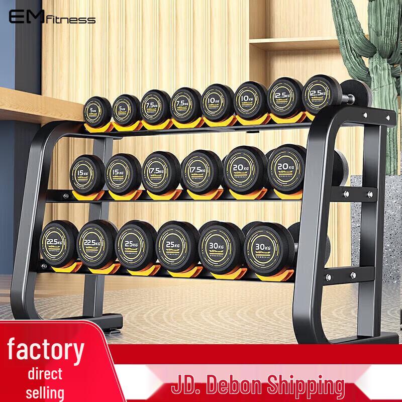 Yimai Fixed Weight Dumbbell Sets