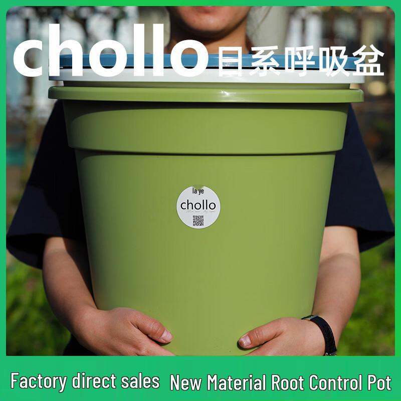 HC Deep Rose Garden Pots