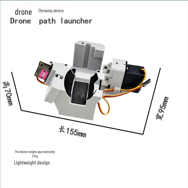Xunhuo 161 Single-Channel Drone Release System
