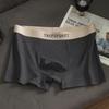 Men's Breathable Cotton Graphene Mid-Waist Boxer Briefs