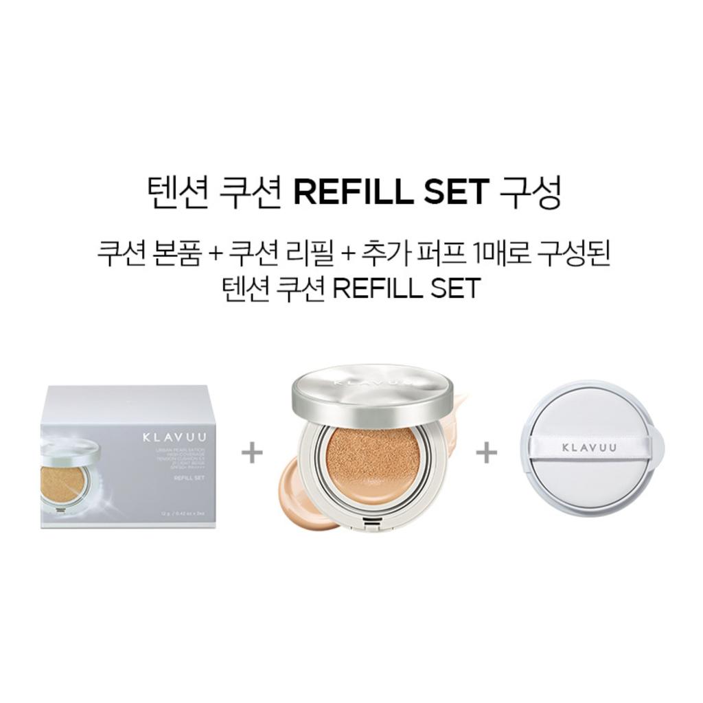 Klavuu Urban Pearlsation High Coverage Tension Cushion EX SPF50+ PA++++ (12g+12g Refill)