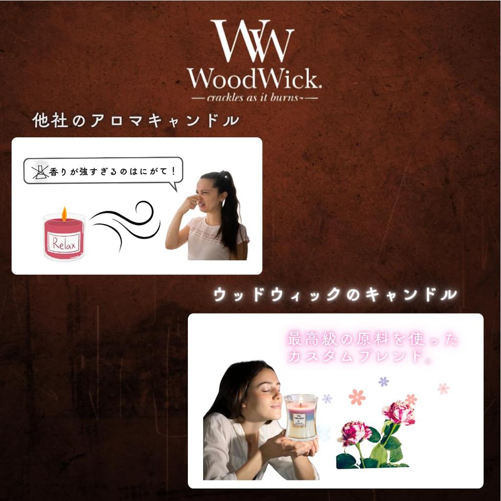 WoodWick WoodWick Trilogy Hearthwick Candle Enjoy 3 Scents In 1 Candle with Bonfire Sound Gift Women Present Fragrance Aroma (Fruit Temptations)