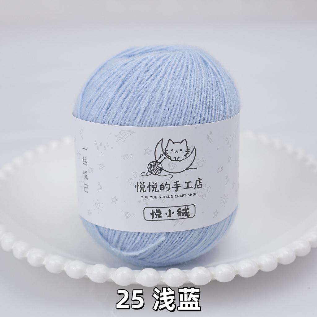 45g/yumak Çok Renkli Ultra İnce Akrilik İplik Yumuşak Kabarık Örgü Tığ İşi İpliği Kendin Yap El Tığ İşi Bebek Bebek Kıyafeti Malzemesi