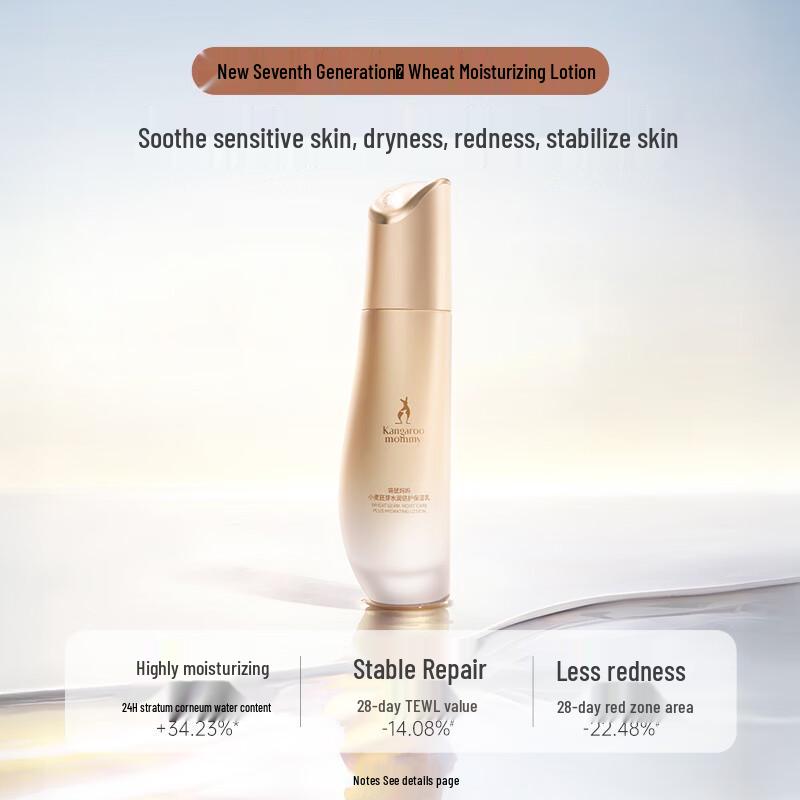 

Kangaroo Mommy Wheat Hydrating Moisturizing Lotion