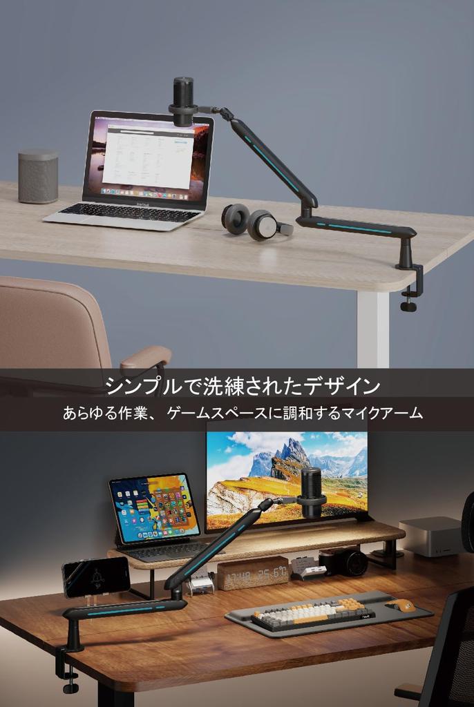 Alterzone ALZ-M5 Black Microphone ArmStand for Condenser Microphones, Dynamic Gaming Microphones, and Streaming, Space-Saving, 2kg Weight Capacity,