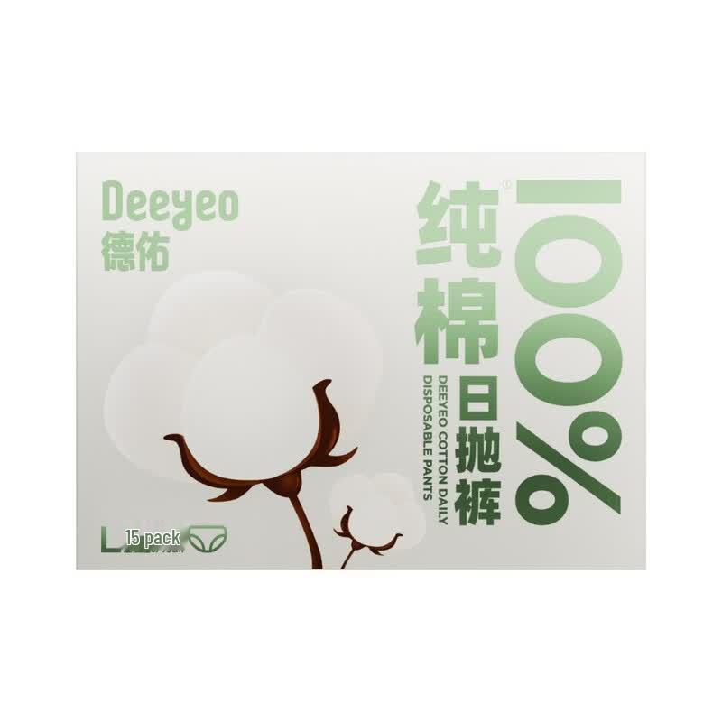 DeYou 10A Grade Pure Cotton Disposable Briefs