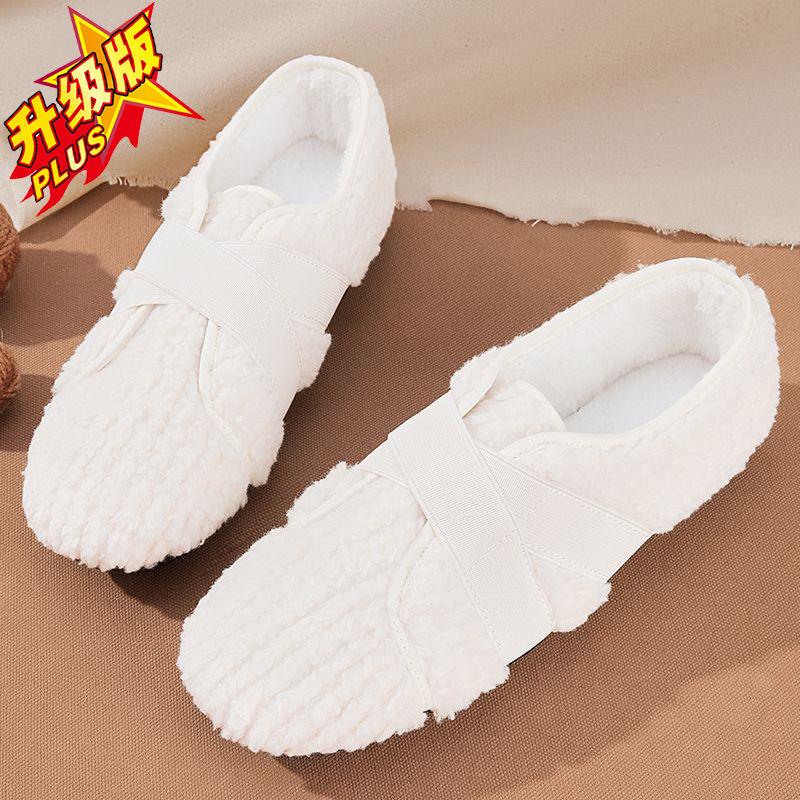 New 2025 Women's Fleece-Lined Beanies & Soft Sole Non-Slip Furry Shoes for Autumn-Winter Outdoor Wear