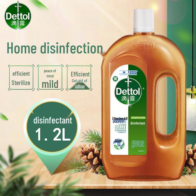 Дезинфицирующее средство Dettol