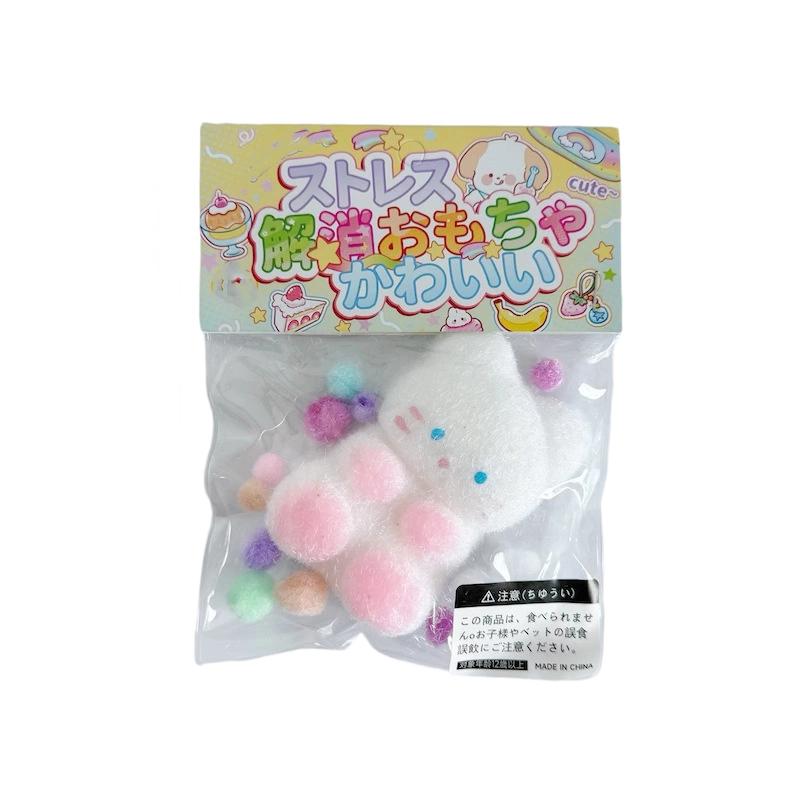 

Stress Relieving And Kneading Toys One Size