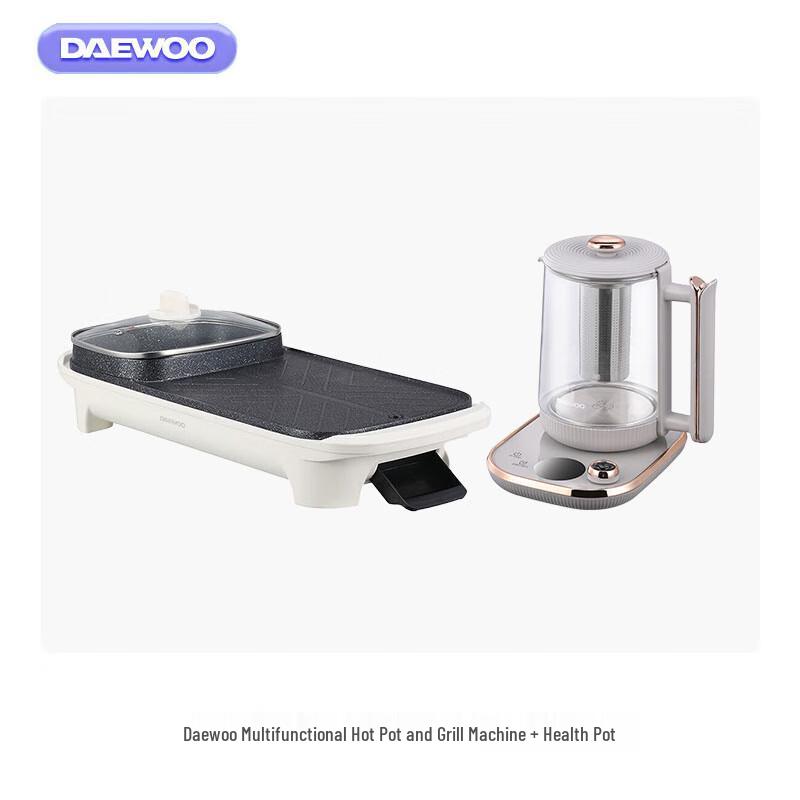 Daewoo Multifunction Hot Pot & Grill with Health Kettle CN plug (adapter included) белый
