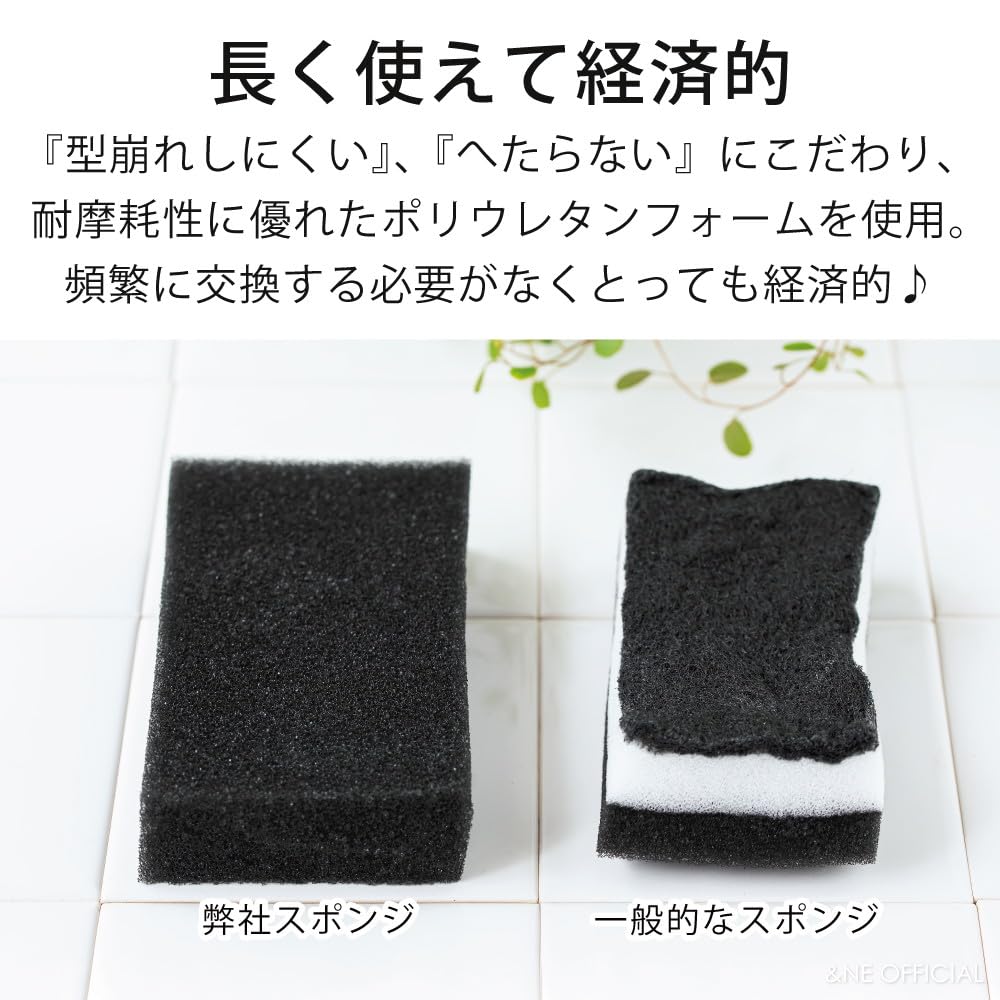 Kitchen Sponge nikii Made in Good Quick Stock &NE Black, Japan, Long-lasting, Durable, Lathering, Drainage, Up, 3-Pack NSF-246-BK