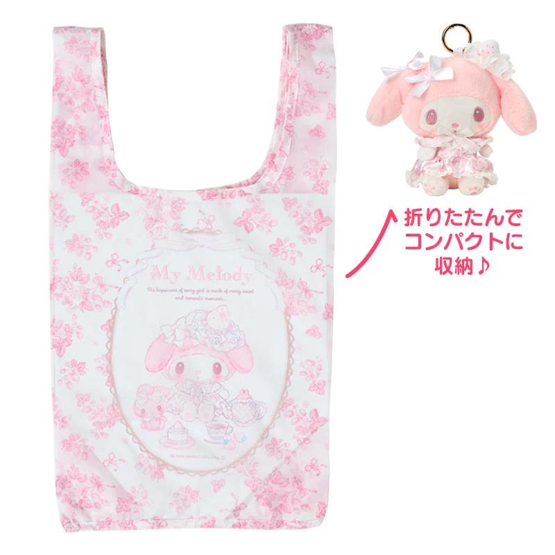 Sanrio My Melody Plush Eco Bag (White Strawberry Tea Time) Japan NEW