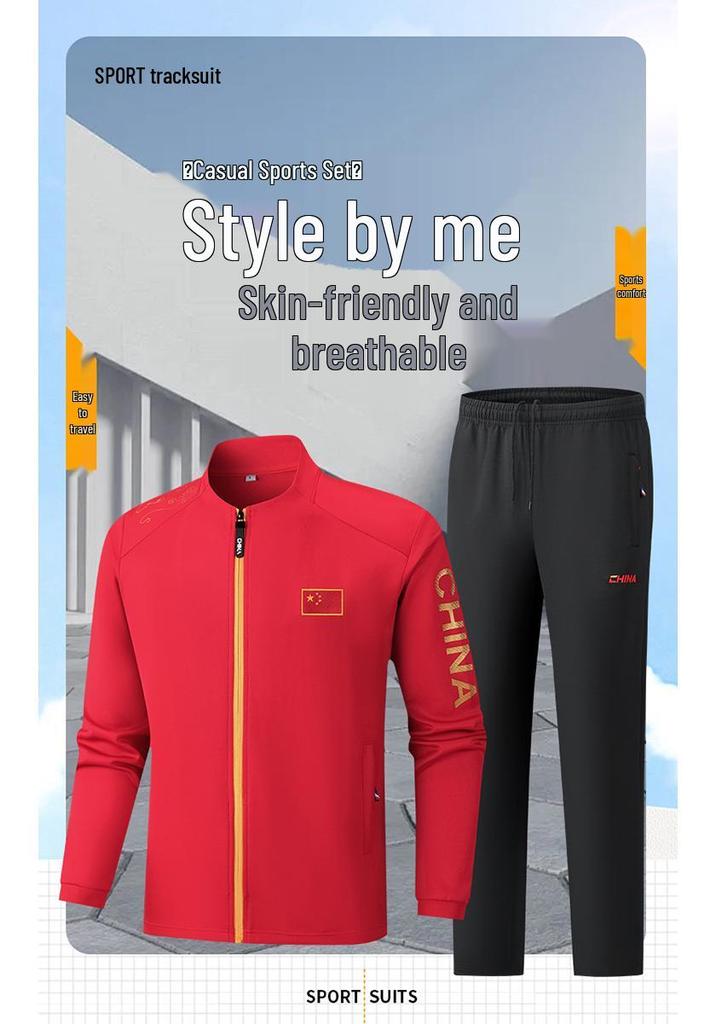Chinese Flag Embroidered Sportswear Set: Unisex Stand-up Collar Jacket & Trousers for Spring/Autumn Training