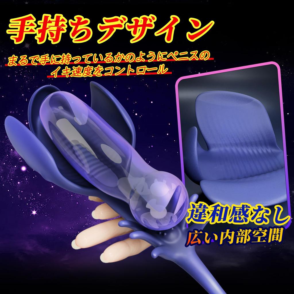 Forced Electric Glans Vibrator Torture Testicle Massage Perineal Stimulation Almighty Kinds of Violent 3D Glans Double Different Dimension Electric