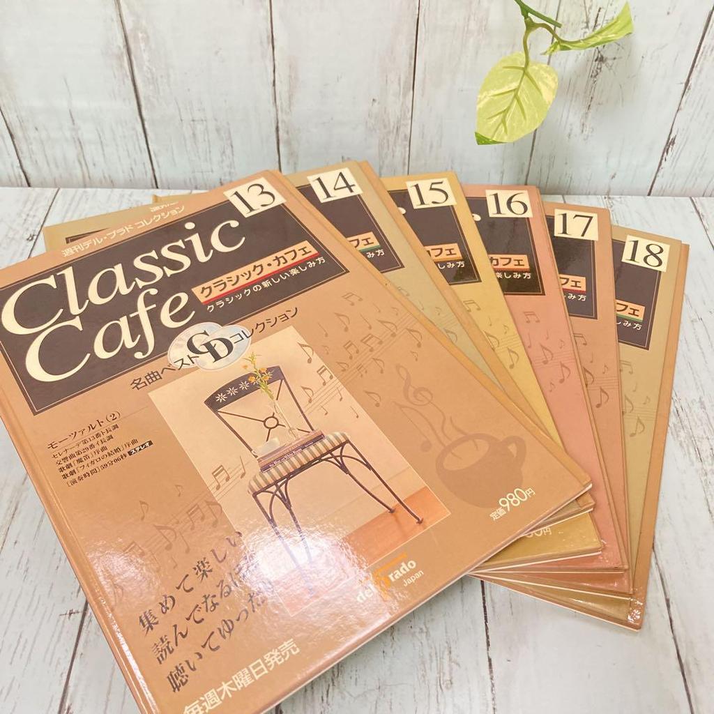 [GEBRAUCHT] (570) Klassisches Café-Meisterwerk Beste CD-Sammlung Bände 1-38