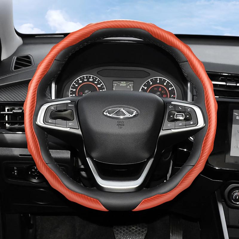 Suitable for Chery Carbon Fiber Texture Steering Wheel Cover Snap-On Wave-Shaped Sports Design Protective Shell Tiggo 2 3 4 7 8 9 Pro Max Csh