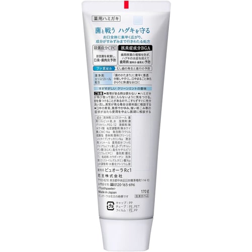 [.co.jp Exclusive] [Bulk Purchase of 2] Pyuora Toothpaste, Clean Mint, Large Capacity, 170g x 2