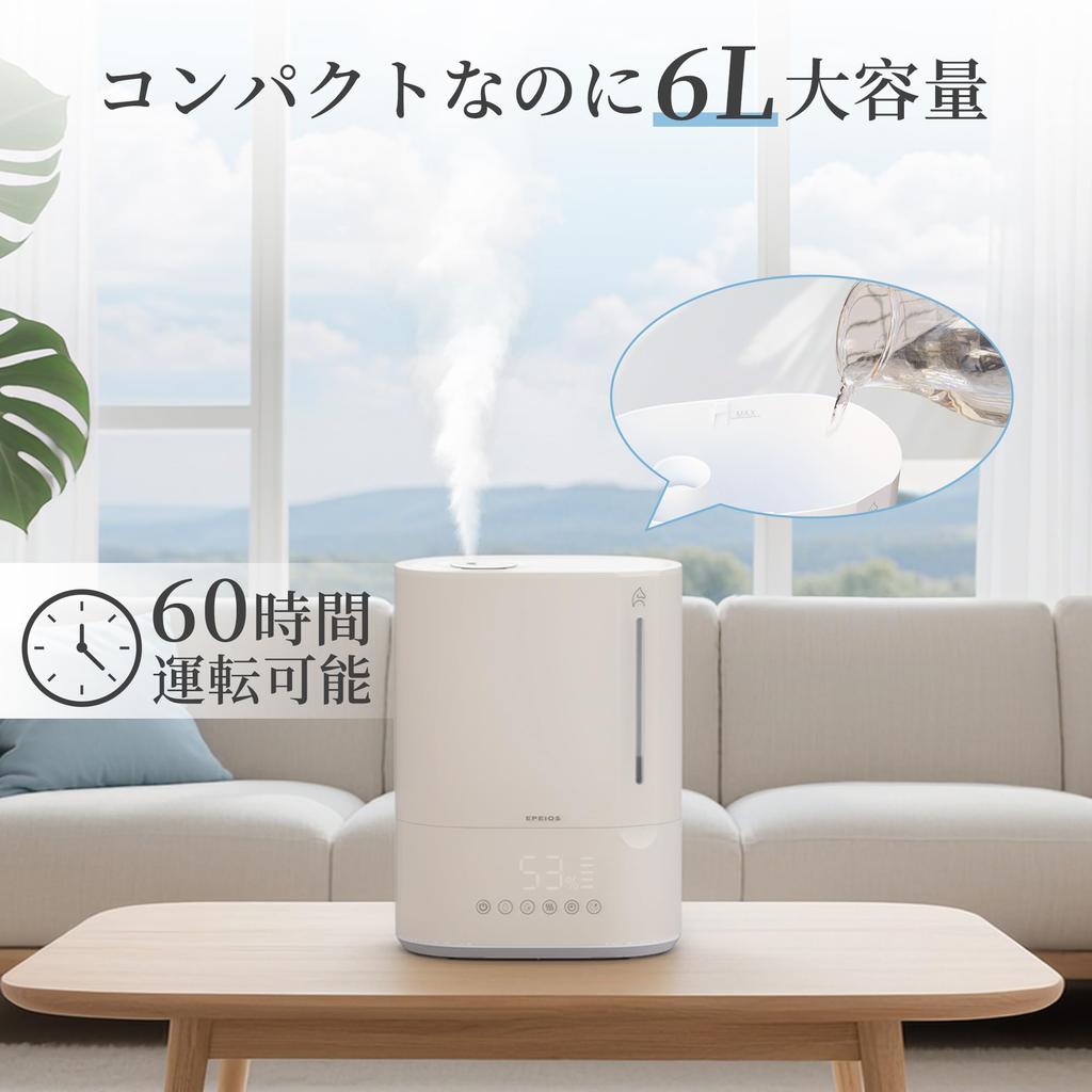 Epeios 6L Large Capacity High Humidification 60 Hours of Quiet Optimal Humidity Automatic Smart Humidity Energy Easy Top Easy Perfect for Living