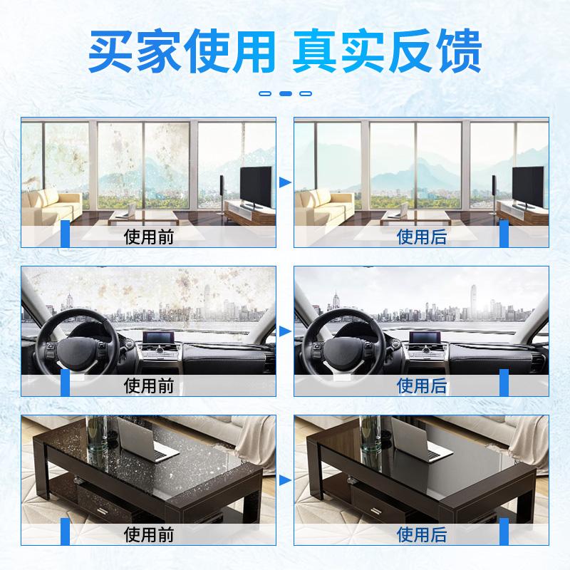 Meishujie Glass Cleaning Agent Combination Pack