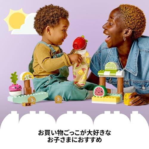 LEGO Duplo Erster Gemüsemarkt 10983 Spielzeugbausteine Geschenk für Kleinkinder und Babys, Rollenspiel für Jungen und Mädchen, ab 18 Monaten