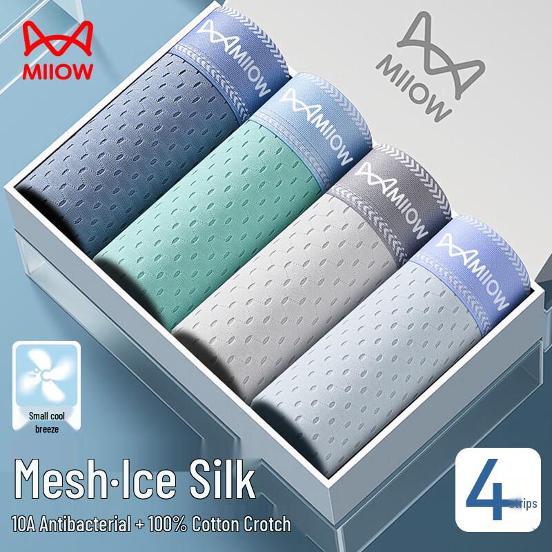 

MaoRen Men s Breathable Ice Silk Boxer Briefs 4XL