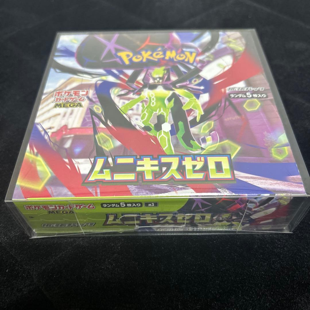 Pokémon Card Game Munikis Zero Box Shrink Wrap