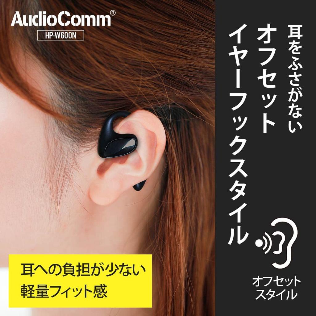 Ohm Denki AudioComm Completely Wireless Earphones AIR Black No Blocking Ear Offset Earphones Smartphone Calls Cordless Wireless Bluetooth OHM HP-W600N