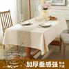 Nordic Style Waterproof Oilproof Tablecloth, Thick Linen-Like Rectangular Table Cover for Dining Kitchen Tea Table