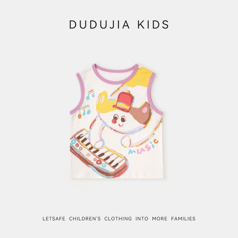 Dudu Family 100% Cotton Kids Summer Vest
