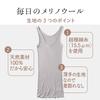[Muju] Tank Top, 100% Merino Wool, Thin, Soft, Breathable, Super Extra Fine, for Hiking, 2W-2603 Dark Gray