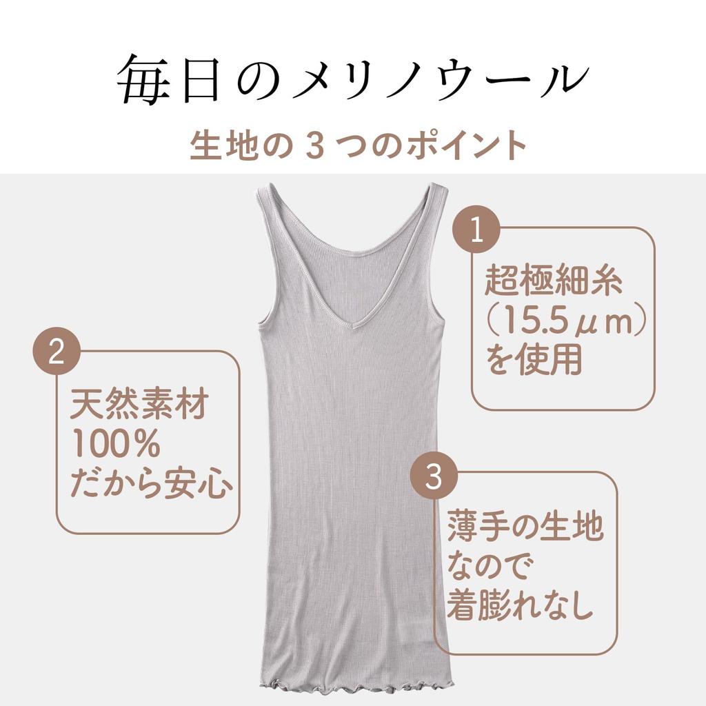[Muju] Tank Top, 100% Merino Wool, Thin, Soft, Breathable, Super Extra Fine, for Hiking, 2W-2603 Dark Gray