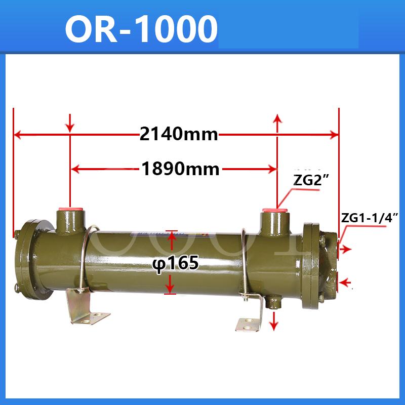 Hydraulic system water cooler oil cooler OR-100 tube radiator purple tube shell heat exchanger