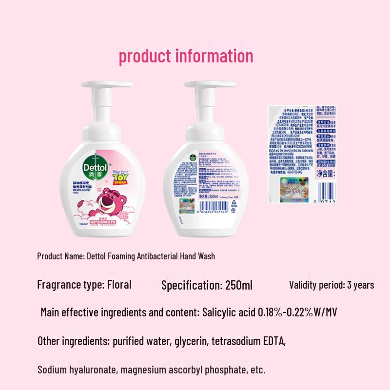 Molton Brown Shower Gel & Dettol Hand Wash Gift Set