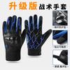 Gloves men's riding motorcycle four seasons full finger touch screen thin breathable knight locomotive off-road gloves anti-drop summer