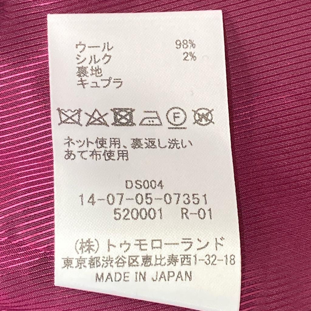 TOMORROWLAND Beige Houndstooth Wool X Silk Collarless Short Jacket Jacket 36 beigeUsed