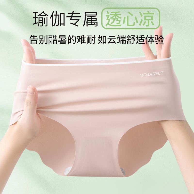 Seamless Women's Underwear Ice Silk Summer Thin One Piece Mid Waist Lifting Buttocks Antibacterial Breathable Sports Fitness