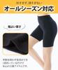 Nissen Overpants and Leggings Cotton Deep Size 8L Set, 3-Piece Set, Blend, Waist, 3/4 Length, Women's, Black,