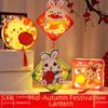2023 Mid-Autumn Children's DIY Portable Luminous Rabbit Lantern Kit