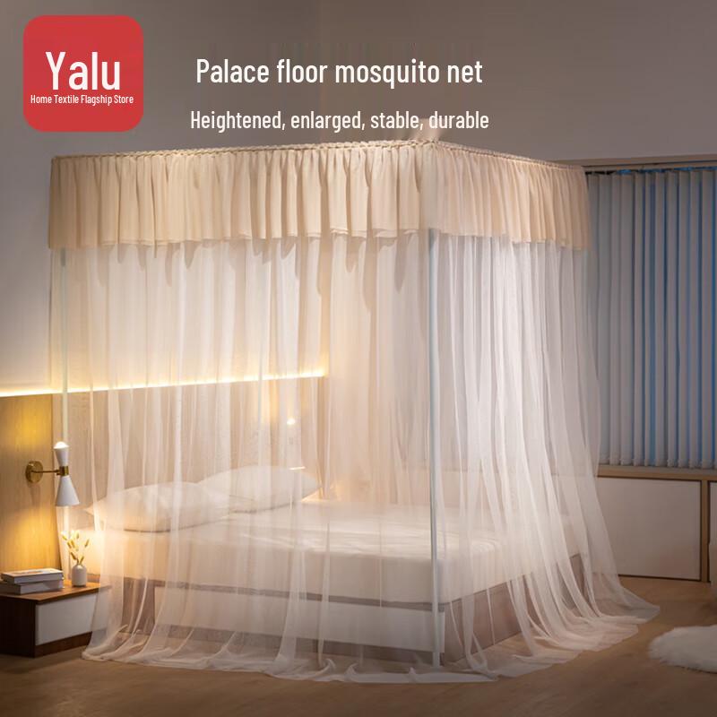 Elegant Palace Style Floor Mosquito Net for 1.8m Bed (185x200x210cm) розового золота