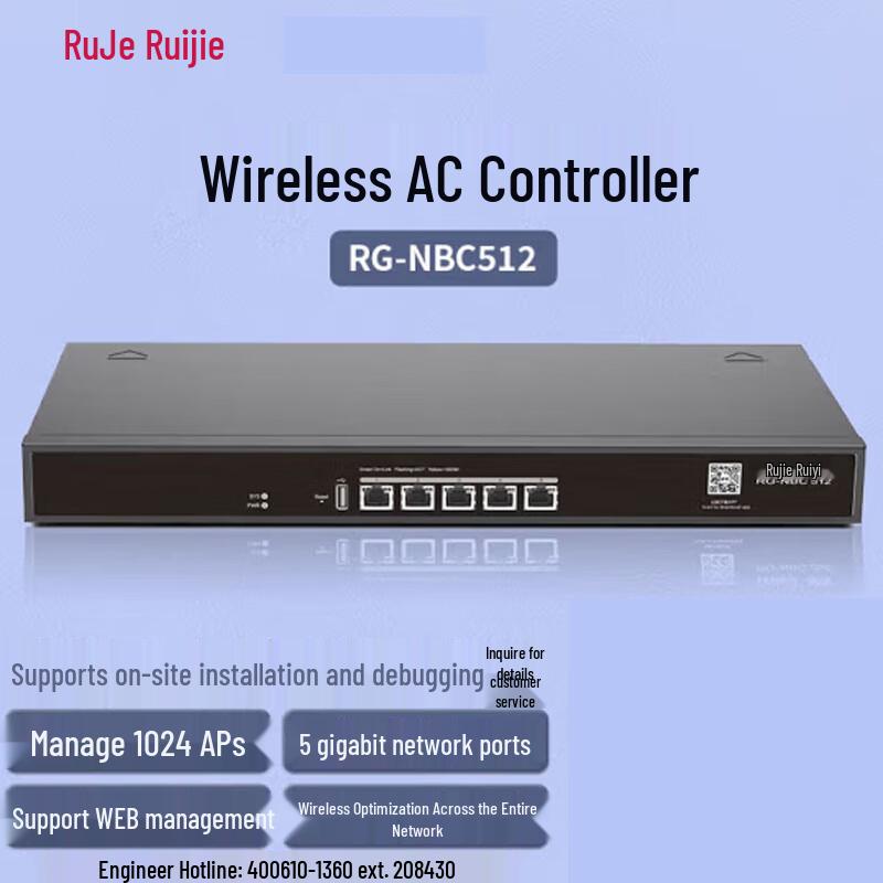 Ruijie RG-NBC512 Wireless AC Controller