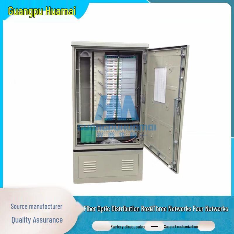 GPHMTEL Outdoor Fiber Optic Cross-Connect Cabinet