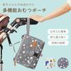 Auf Windeltasche Wickelunterlage Feuchttücher Spazierengehen Ausgehen Babygeschenk Multifunktional Kompakt Tragbar Großes Fassungsvermögen Leichte Tasche Kinderwagen Auto