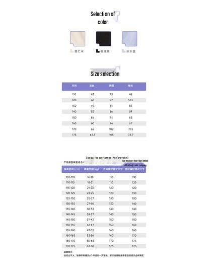 FUN ACTIVE Kids' Long Sleeve Breathable Quick-Dry Sports T-Shirt