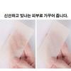 Waterproof Makeup Fixer Cooling Makeup Mist Moisturizing Makeup Mist, Makeup Fixer, 118ml, 118ml, 1 Piece