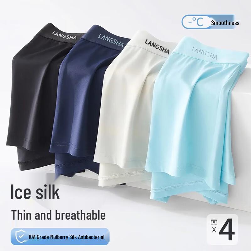 

Мужские антибактериальные боксеры-брифы из ледяного шелка Langsha 10A 4XL