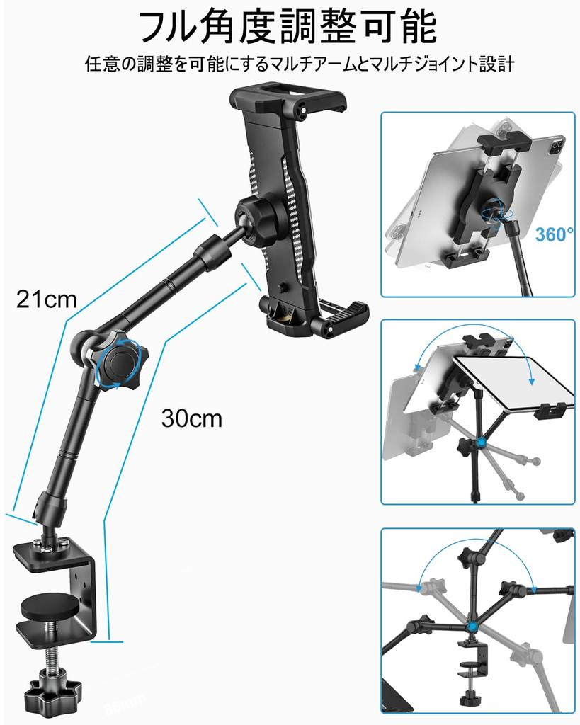 EXSHOW Tabletop Tablet Lightweight and Easy To Arm for Bedside Compact Fits Inch iPad Thick Stand, Store Aluminum, Dual-Stage Use, 360-Degree