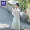 Luomeng Girls' New Chinese Style Hanfu Skirt Set
