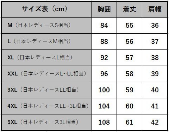 DauStage Chiffon Short Sleeve Flared Plus 5 XL Women's Blouse, Shirt, Sizes, Colors, White,