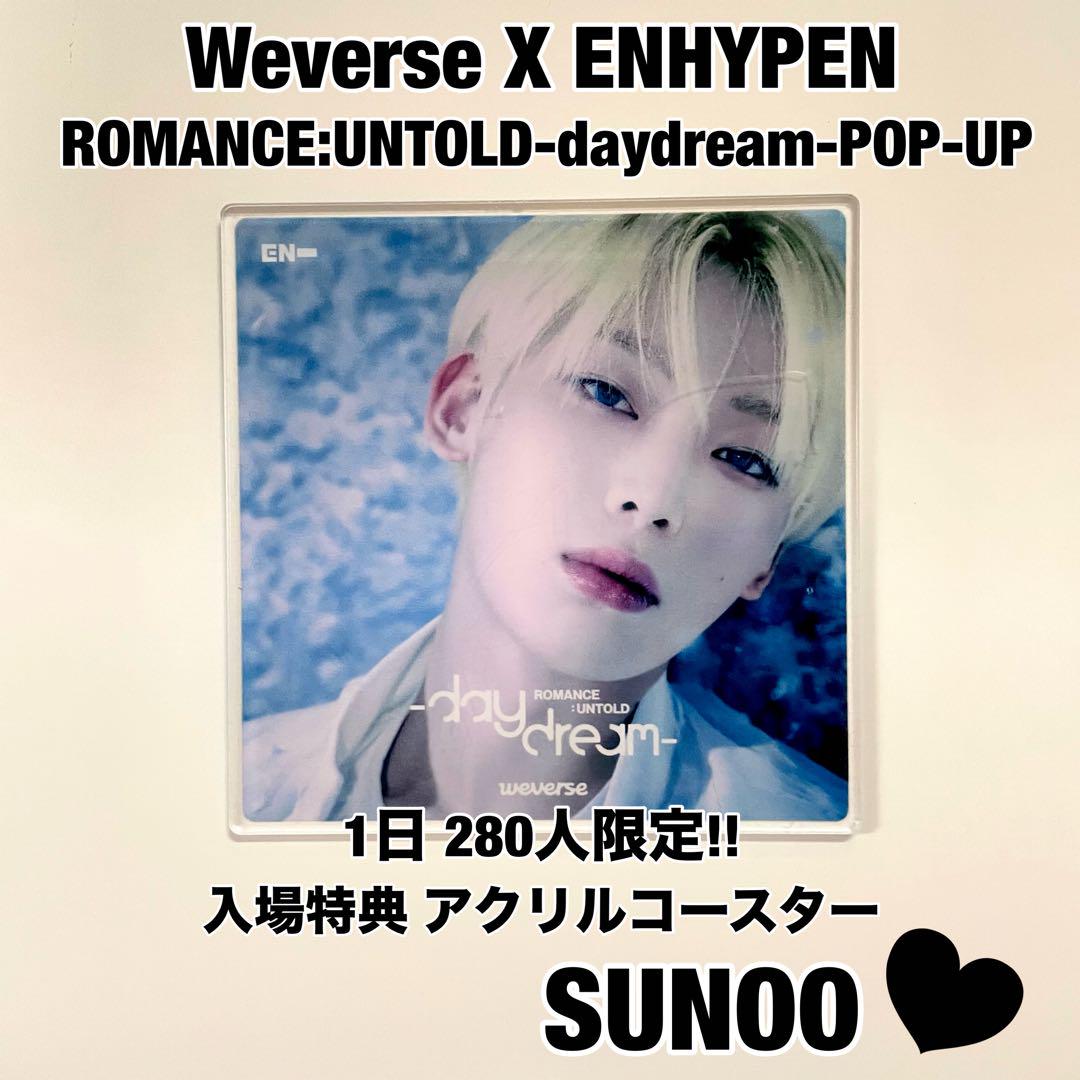 

[USED] ENHYPEN Pop-up Daydream Admission Bonus Coaster Sunwoo