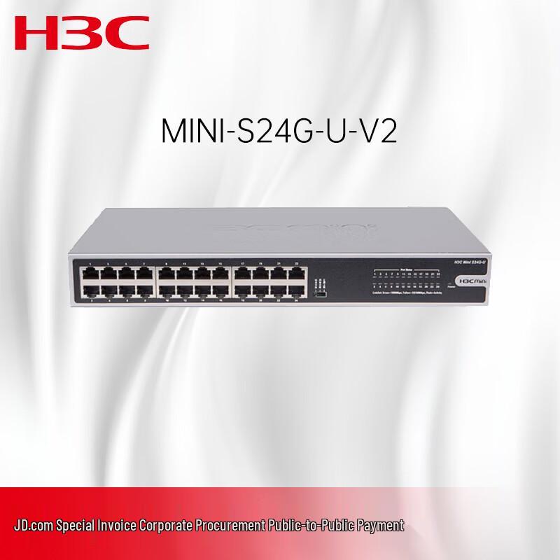 H3C Mini S24G-U-V2 Ethernet Switch